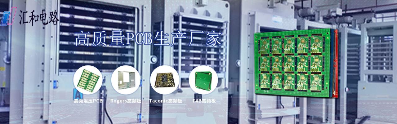 pcb行業(yè)現(xiàn)狀及未來發(fā)展趨勢(shì)