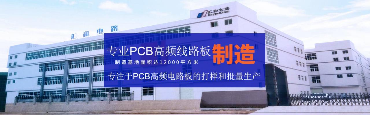 pcb基板是什么，pcb基板的板材分類(lèi)pcb基板品牌有哪些？