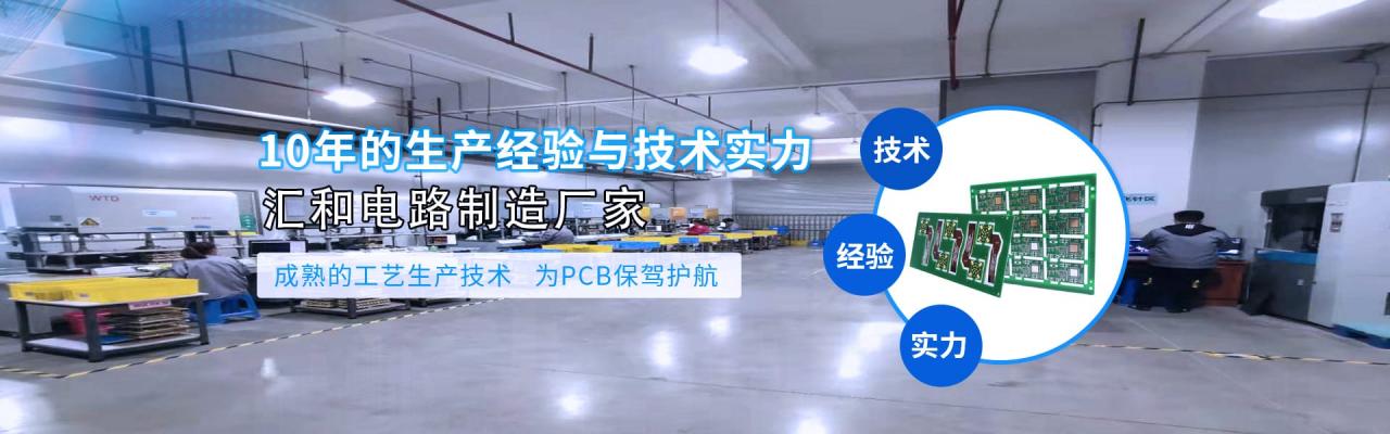 pcb板厚度怎么設置？pcb板厚度與通孔的關系