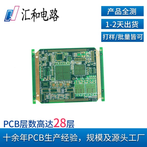 pcb板厚度怎么設置？pcb板厚度與通孔的關系