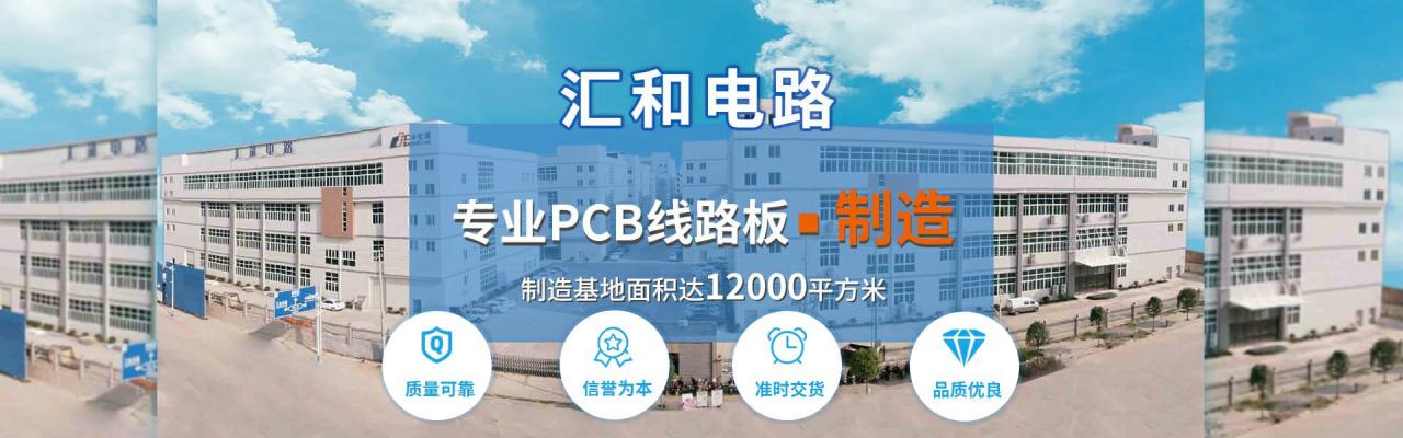 pcb板生產(chǎn)廠家新市場報價，pcb打樣為什么那么便宜？