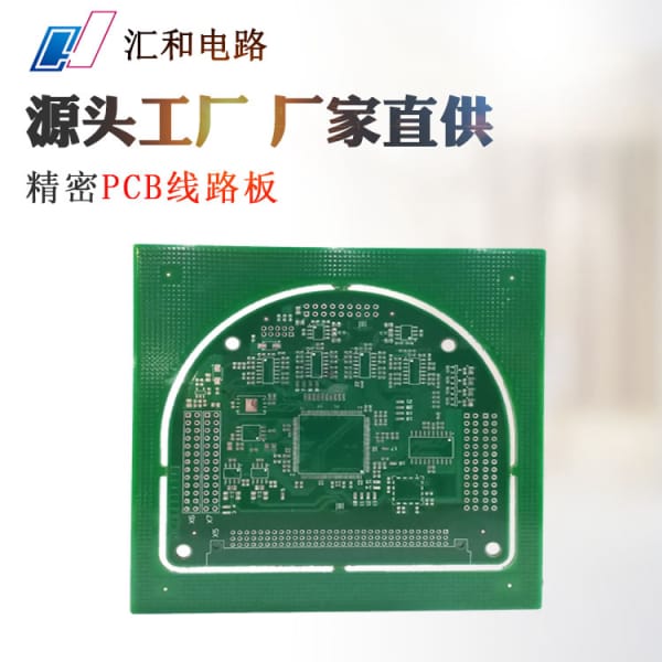 pcb拼板方式有哪些，pcb拼板的規(guī)則和方法？