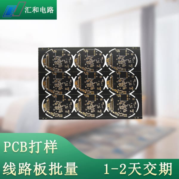 pcb多層板怎么畫？pcb多層板布局