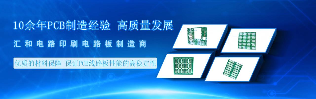 pcb過孔和通孔，pcb板通孔與過孔區(qū)別