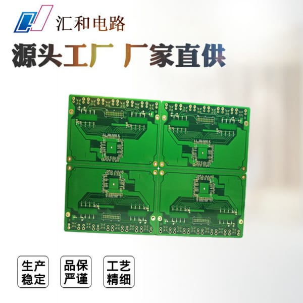 pcb過孔和通孔，pcb板通孔與過孔區(qū)別