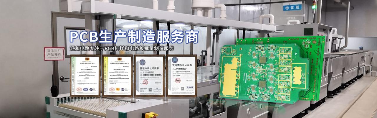 pcb覆銅板厚度，pcb覆銅板規(guī)格表