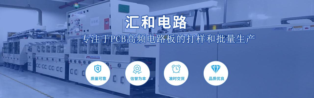 pcb電路板工廠，專業(yè)pcb電路板廠家有哪些？